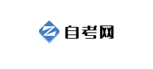 自考網