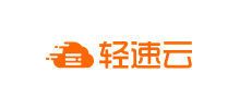 南京輕速云信息科技有限公司