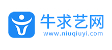 牛求藝
