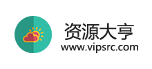 資源大亨