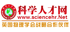 科學人才網