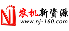 農(nóng)機(jī)新資源