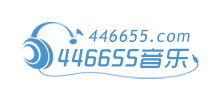 446655傷感音樂網
