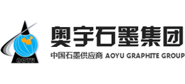 黑龍江奧宇石墨集團有限公司 黑龍江奧宇石墨集團有限公司