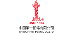 中國第一鉛筆有限公司