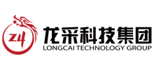 龍采科技集團有限責任公司