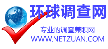 環(huán)球調查網(wǎng)