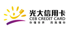 中國(guó)光大銀行信用卡中心