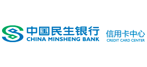 中國民生銀行信用卡中心