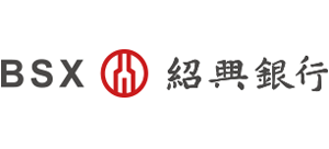 紹興銀行