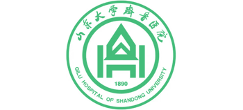 山東大學齊魯醫院