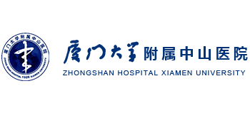 廈門大學附屬中山醫院