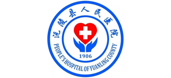 湖南省沅陵縣人民醫院