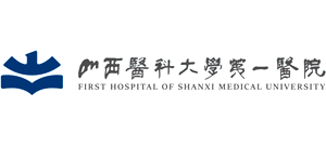 山西醫科大學第一醫院