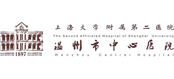 溫州市中心醫院