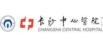 長(zhǎng)沙市中心醫(yī)院