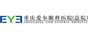 重慶愛爾眼科醫院