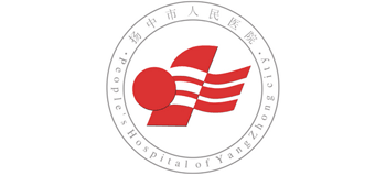 揚中市人民醫院