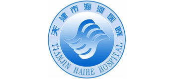 天津市海河醫院