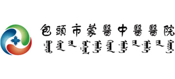 包頭市蒙醫(yī)中醫(yī)醫(yī)院