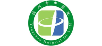 揚州市中醫(yī)院