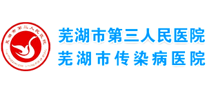安徽中醫(yī)藥大學(xué)第二附屬醫(yī)院