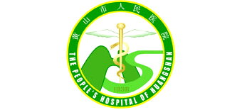 黃山市人民醫(yī)院