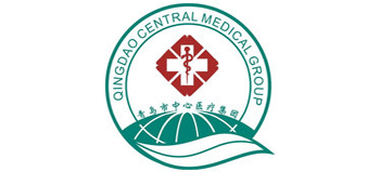 青島市中心醫療集團