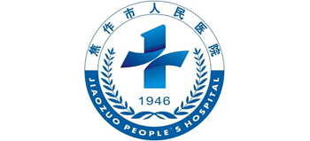 焦作市人民醫院