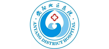 安陽地區醫院
