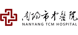 南陽市中醫院