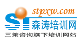 森濤培訓網