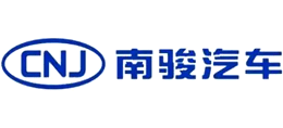 四川南駿汽車集團有限公司