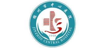 錦州市中心醫院
