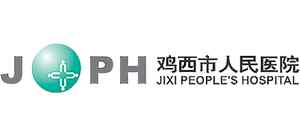 雞西市人民醫院