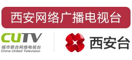 西安網(wǎng)絡(luò)廣播電視臺(tái)