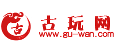 古玩網(wǎng)