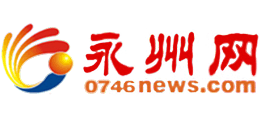永州網