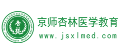 京師杏林醫學教育