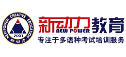 新動力教育