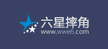 WWE六星摔角網