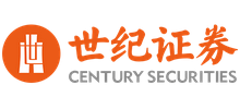 世紀證券有限責任公司