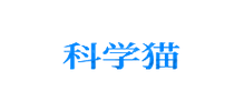 科學貓