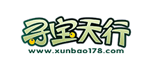 尋寶天行