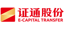 證通股份有限公司