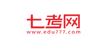七考網