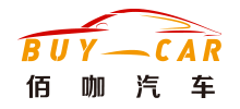 佰咖汽車網(wǎng)