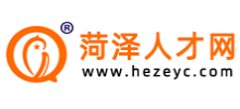 菏澤人才網