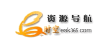 e時空資源導航
