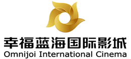 幸福藍海國際影城